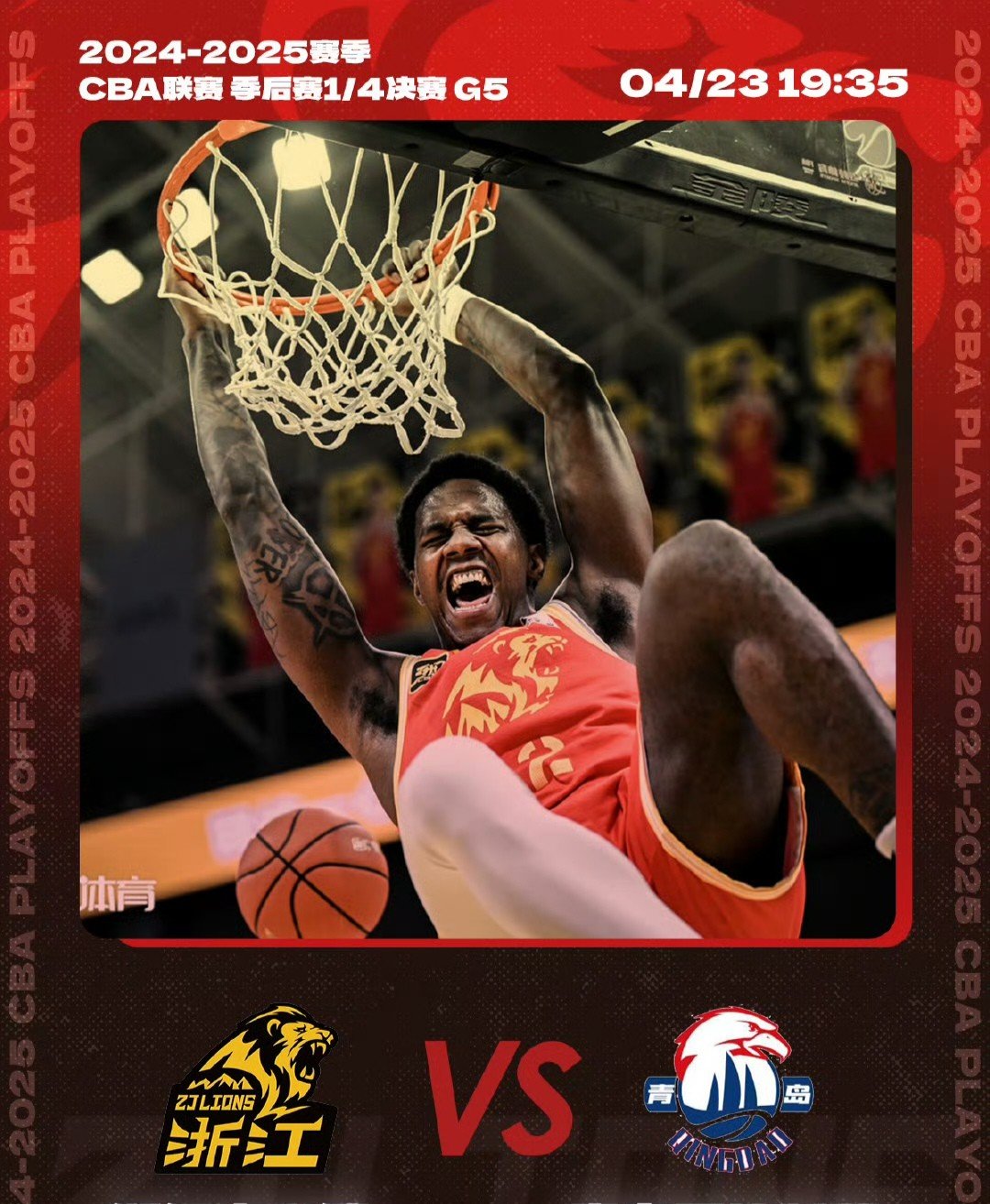 包含今晨NBA常规赛传出新动向，上海海港队长鼓劲，管理层表态：气氛紧张，数据趋势出现新变化的词条-爱游戏网页版