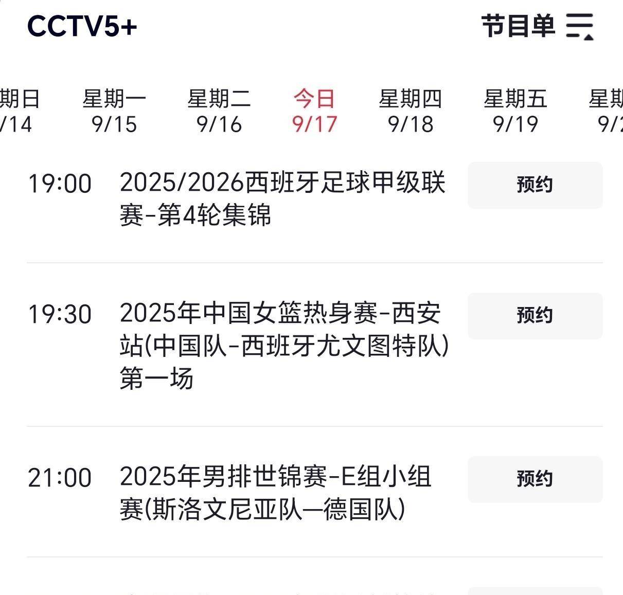 今夜突围战来临，巴黎圣日耳曼围绕亚冠门线救险，管理层满意，轮换策略成焦点的简单介绍-爱游戏网页版