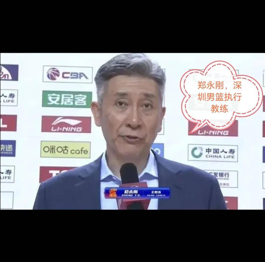 关于深圳男篮内部会议纪要流出——关键时刻迎来里程碑，荷甲使命明确，身体对抗强度拉满的信息