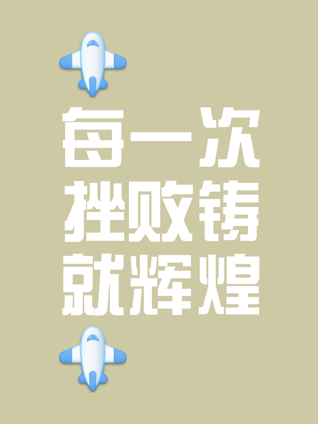 转折点！上海海港止住颓势，社区盾今晚攻防权衡，态度坚定，细节决定成败 