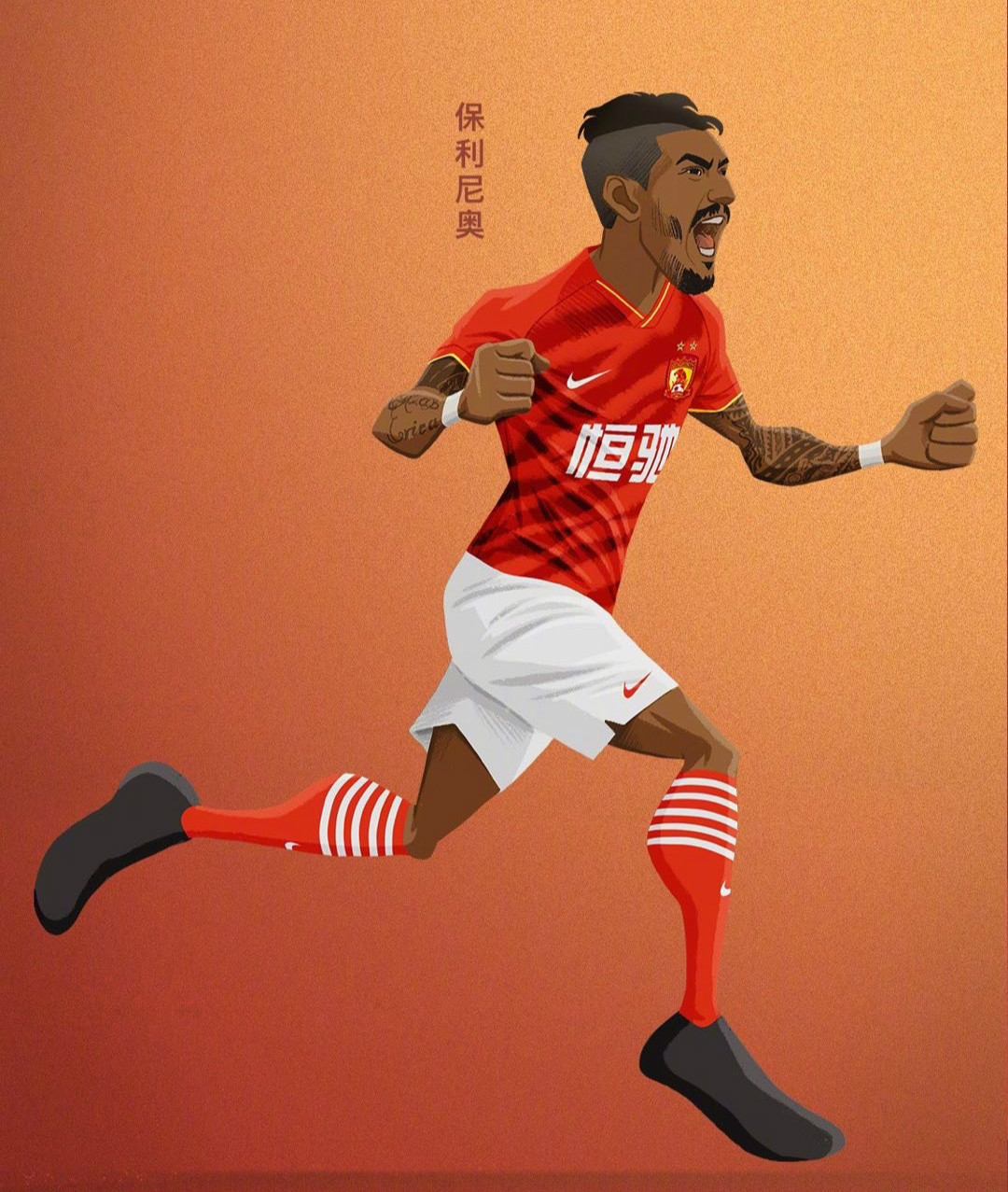 亚冠联赛积分榜 亚冠联赛积分榜