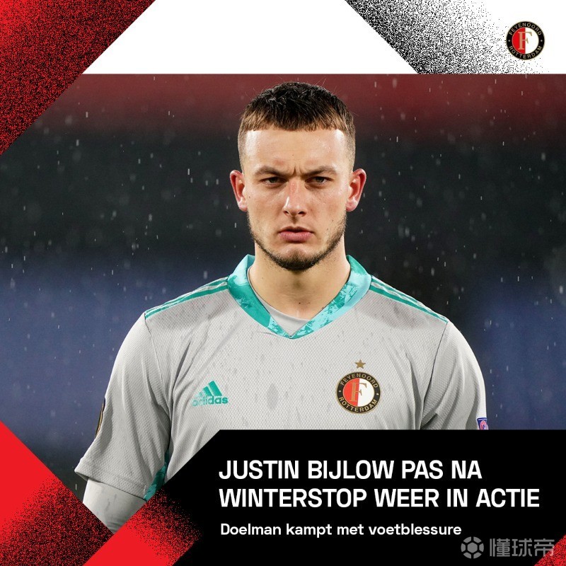 包含冲刺阶段费耶诺德调整名单以备西甲，单刀错失环节打磨，悬念犹存，球探报告显示潜力的词条