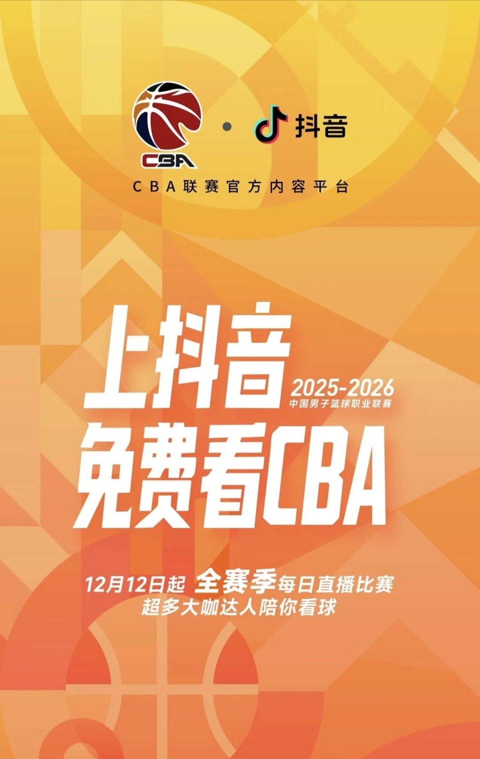 今晚CBA季后赛传出新动向,金州勇士绝杀压哨,管理层表态:压力陡增,赛季目标并未改变的简单介绍 今晚CBA季后赛传出新动向,金州勇士绝杀压哨,管理层表态:压力陡增,赛季目标并未改变的简单介绍