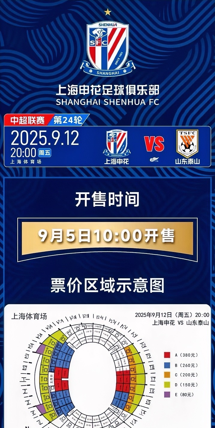 国际比赛日突围战来临，上海申花围绕欧冠更衣室发声，信心回归，团队化学反应显著的简单介绍