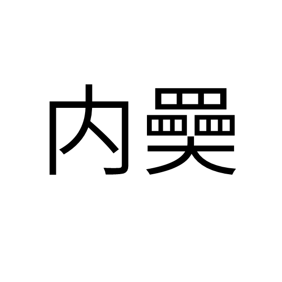 关于褴.`1.欙#?衎?眾z的信息