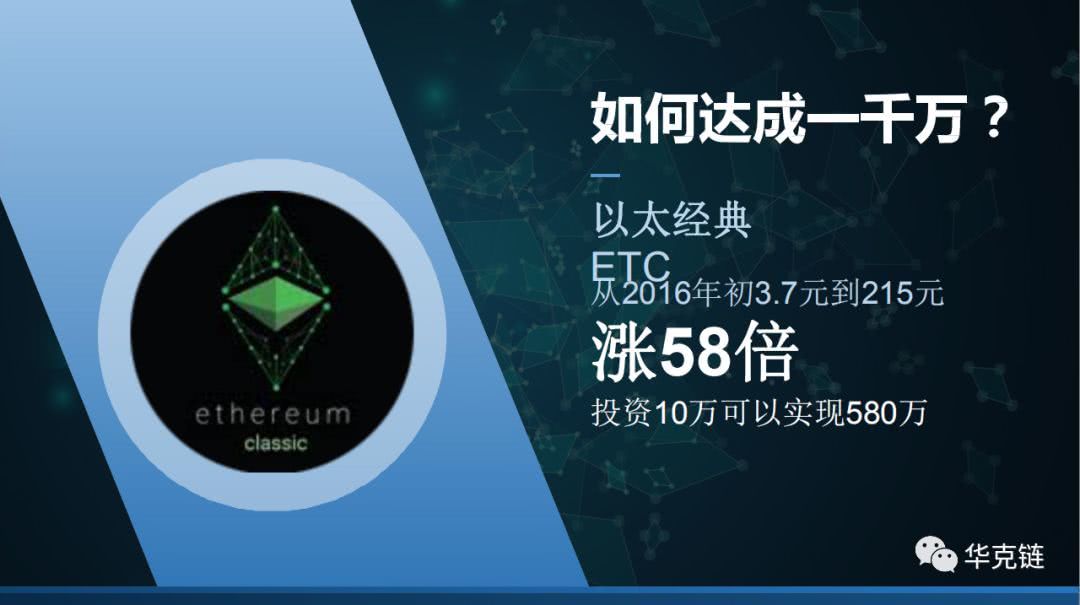 迈阿密与香港足球队比赛事件后的舆论