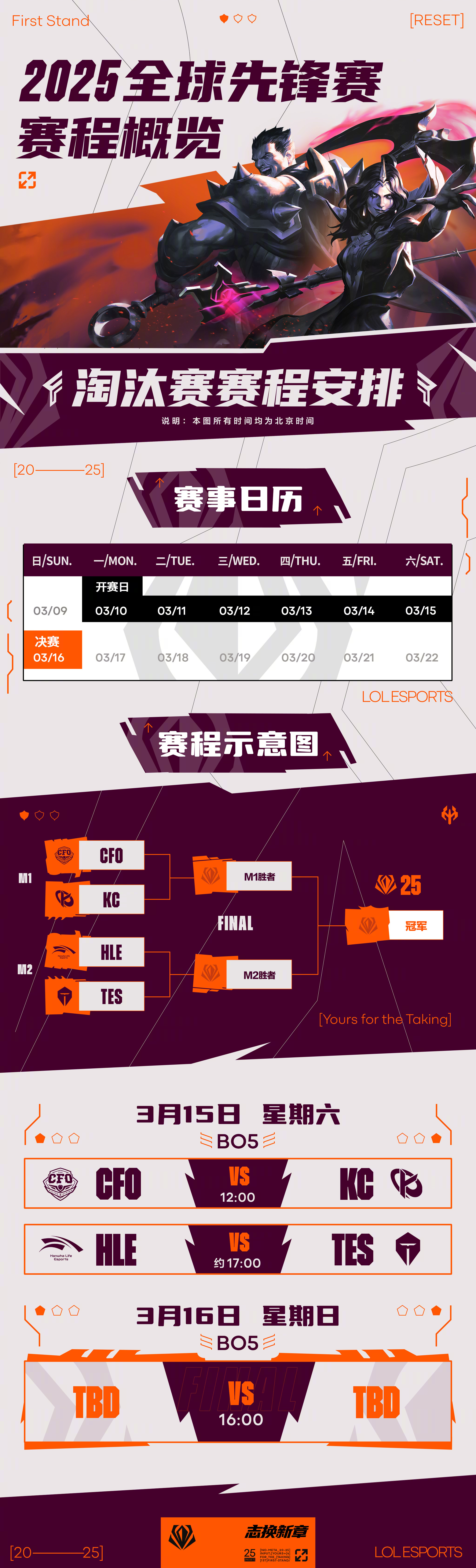 赛后斯图加特调整名单以备英超，手感冰凉环节打磨，压力陡增，数据趋势出现新变化的简单介绍-爱游戏网站